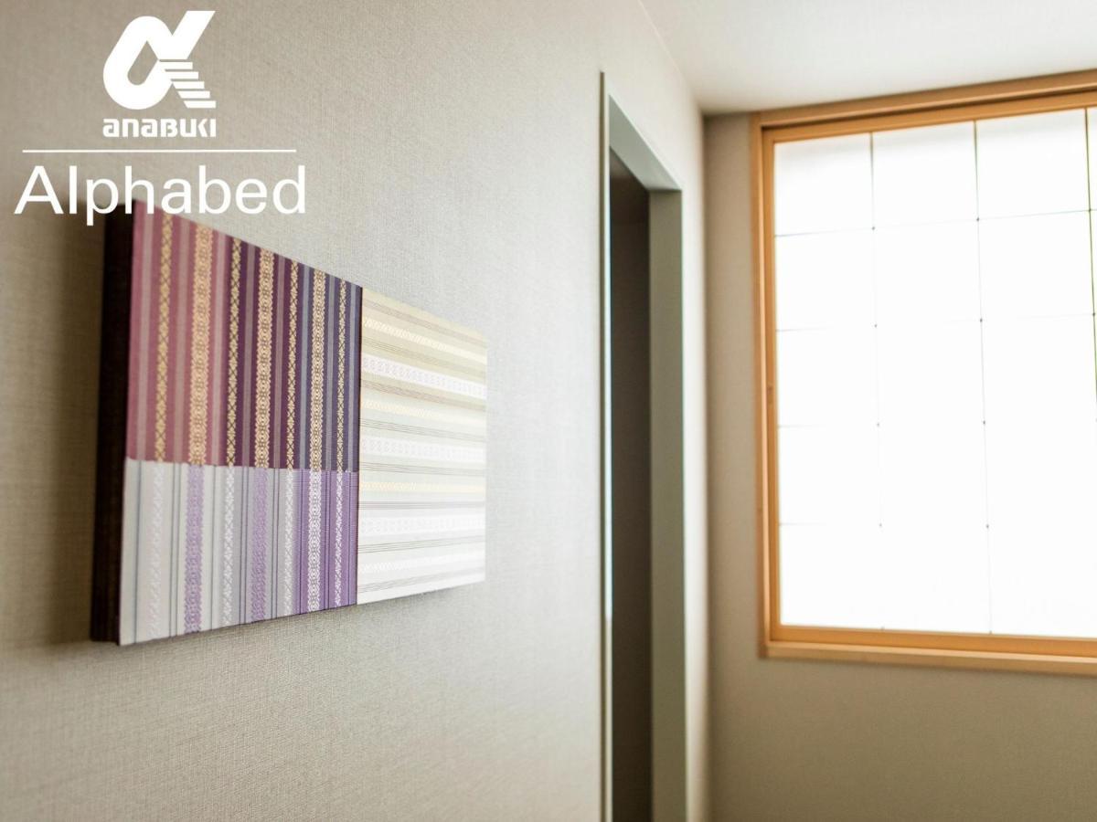 Alphabed Inn Fukuoka Ohori Park - Vacation Stay 06391V Екстериор снимка